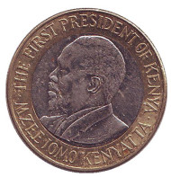 Монета 10 шиллингов. 2005 год, Кения. Джомо Кениата - первый президент Кении. Монета 10 шиллингов. 2005 год, Кения. Джомо Кениата - первый президент Кении.