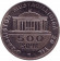 Монета 500 сумов, 2011 год, Узбекистан. (Без диска солнца позади головы орла). 20-летие государственной независимости Республики Узбекистан.  Монета 500 сумов, 2011 год, Узбекистан. (Без диска солнца позади головы орла). 20-летие государственной независимости Республики Узбекистан.