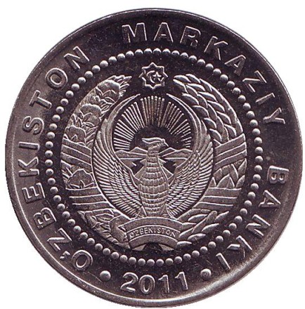 Монета 500 сумов, 2011 год, Узбекистан. (Без диска солнца позади головы орла). 20-летие государственной независимости Республики Узбекистан.  Монета 500 сумов, 2011 год, Узбекистан. (Без диска солнца позади головы орла). 20-летие государственной независимости Республики Узбекистан.