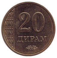 Монета 20 дирамов. 2011 год, Таджикистан. Монета 20 дирамов. 2011 год, Таджикистан.