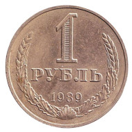 Монета 1 рубль. 1989 год, СССР. Из обращения. Монета 1 рубль. 1989 год, СССР. Из обращения.