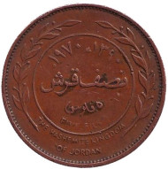 Монета 5 филсов. 1970 год, Иордания. Монета 5 филсов. 1970 год, Иордания.