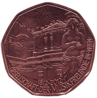 200 лет Сообществу любителей музыки. Монета 5 евро, 2012 год, Австрия.