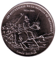 Монета 1 песо. 2001 год, Куба. 180-летие Битвы при Каробобо. Монета 1 песо. 2001 год, Куба. 180-летие Битвы при Каробобо.