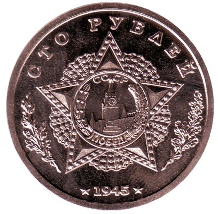 monetarus_jukov_jeton_2.jpg monetarus_jukov_jeton_2.jpg