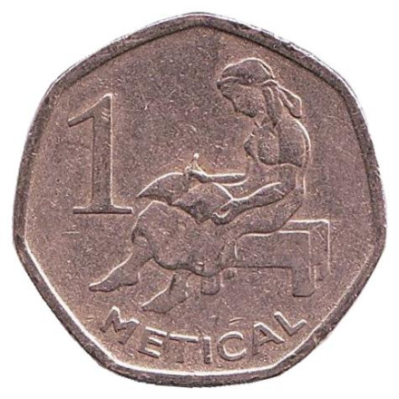 Монета 1 метикал. 2006 год, Мозамбик. Из обращения. Девушка с тетрадью.