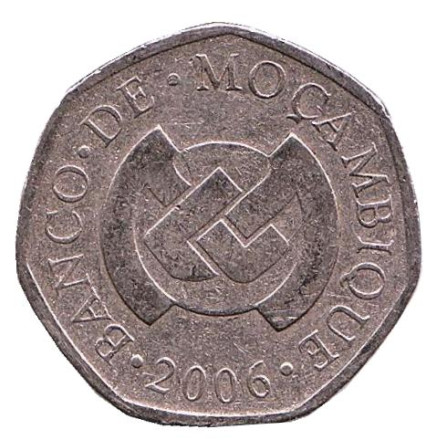 Монета 1 метикал. 2006 год, Мозамбик. Из обращения. Девушка с тетрадью.