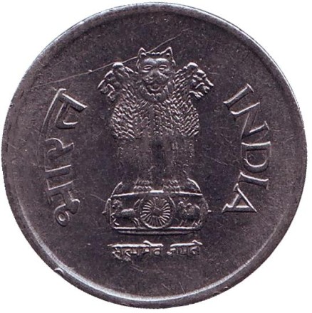 Монета 1 рупия. 2003 год, Индия. ("*" - Хайдарабад) Монета 1 рупия. 2003 год, Индия. ("*" - Хайдарабад)