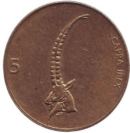 Монета 5 толаров. 1994 год, Словения. Альпийский козёл (Ибекс). Монета 5 толаров. 1994 год, Словения. Альпийский козёл (Ибекс).
