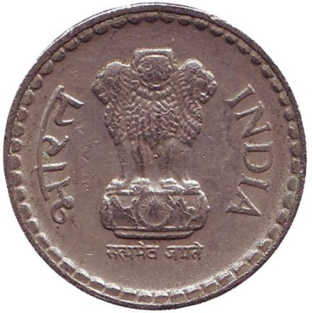 Монета 5 рупий. 2003 год, Индия. ("°" - Ноида, рубчатый гурт с желобом внутри)