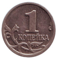 Монета 1 копейка. 1999 год (СПМД), Россия. Монета 1 копейка. 1999 год (СПМД), Россия.