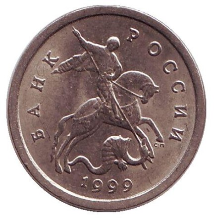 1999soq.jpg 1999soq.jpg