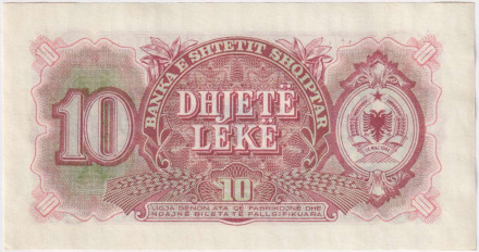 Банкнота 10 лек. 1957 год, Албания. P-28.