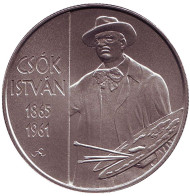 Монета 2000 форинтов. 2015 год, Венгрия. 150 лет со дня рождения Иштвана Чока. Монета 2000 форинтов. 2015 год, Венгрия. 150 лет со дня рождения Иштвана Чока.