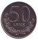 50leke-1x2.jpg 50leke-1x2.jpg