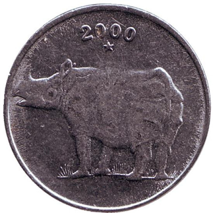Монета 25 пайсов, 2000 год, Индия. ("*" - Хайдарабад) Носорог.