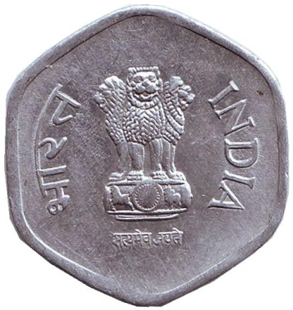 Монета 20 пайсов. 1984 год, Индия ("♦" - Бомбей). Монета 20 пайсов. 1984 год, Индия ("♦" - Бомбей).