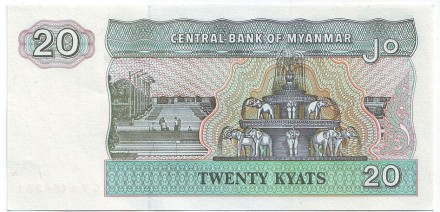 Банкнота 20 кьят. 1994 год, Мьянма. Банкнота 20 кьят. 1994 год, Мьянма.