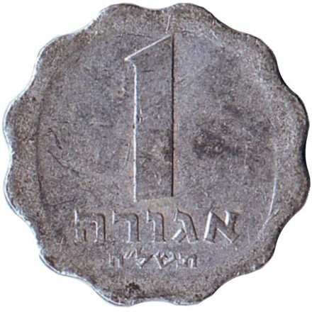 Монета 1 агора. 1978 год, Израиль. Ростки овса.