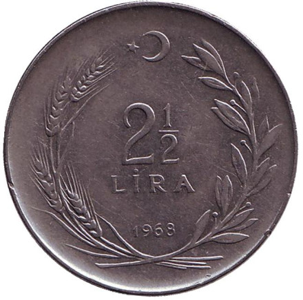 Монета 2,5 лиры. 1968 год, Турция.