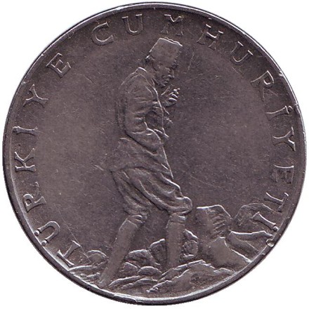 Монета 2,5 лиры. 1968 год, Турция. Монета 2,5 лиры. 1968 год, Турция.