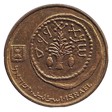 Монета 5 агор. 2002 год, Израиль. Древняя монета.