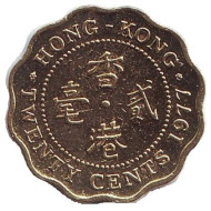 Монета 20 центов. 1977 год, Гонконг. Монета 20 центов. 1977 год, Гонконг.