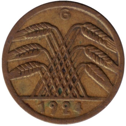 Монета 5 рейхспфеннигов. 1924 год (G), Веймарская республика. Монета 5 рейхспфеннигов. 1924 год (G), Веймарская республика.