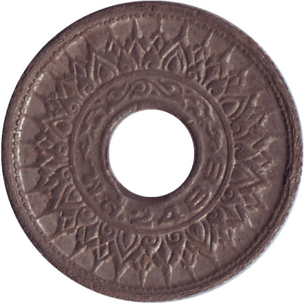 Монета 20 сатангов. 1945 год, Таиланд.