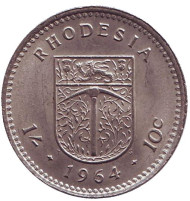 Монета 1 шиллинг (10 центов). 1964 год, Родезия. Щит. Монета 1 шиллинг (10 центов). 1964 год, Родезия. Щит.