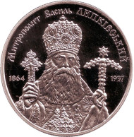 Монета 2 гривны. 2014 год, Украина. Василий Липковский.