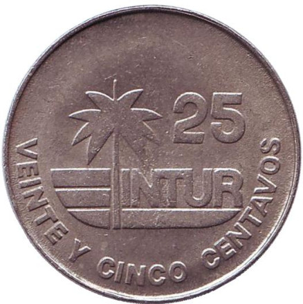 Монета 25 сентаво. 1981 год, Куба. (Номинал с цифрой 25)