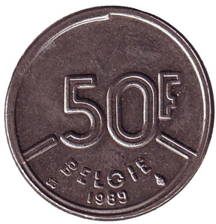 Монета 50 франков. 1989 год, Бельгия. (Belgie)