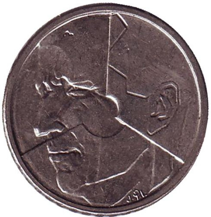 Монета 50 франков. 1989 год, Бельгия. (Belgie)