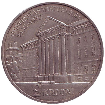 Монета 2 кроны. 1932 год, Эстония. 300 лет университету в Тарту.