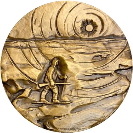 100 лет со дня рождения Джека Лондона. ЛМД. Памятная медаль. 1977 год, СССР. 100 лет со дня рождения Джека Лондона. ЛМД. Памятная медаль. 1977 год, СССР.