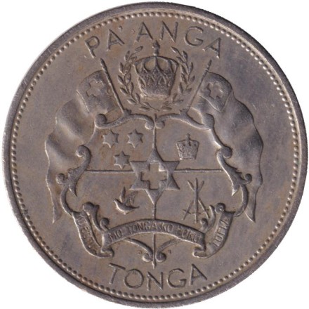 Монета 1 паанга. 1967 год, Тонга. Салоте Тупоу III. Монета 1 паанга. 1967 год, Тонга. Салоте Тупоу III.