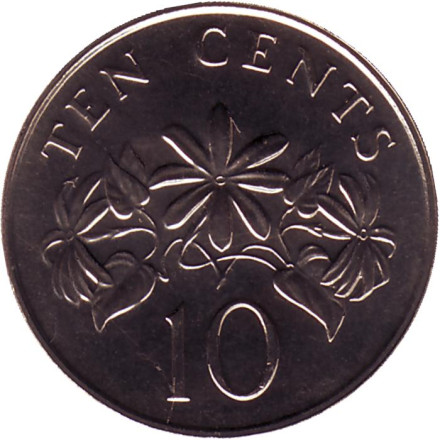 Монета 10 центов. 1997 год, Сингапур. Жасмин.