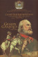 Монета 2 евро. 2007 год, Сан-Марино. (в буклете) 200 лет со дня рождения Джузеппе Гарибальди. Монета 2 евро. 2007 год, Сан-Марино. (в буклете) 200 лет со дня рождения Джузеппе Гарибальди.