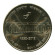 monetarus_India_5rupees_60yearsOfMint_2012_1.jpg