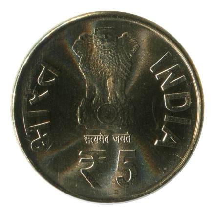 monetarus_India_5rupees_60yearsOfMint_2012_2.jpg