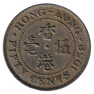 Монета 50 центов. 1958 год, Гонконг. Монета 50 центов. 1958 год, Гонконг.