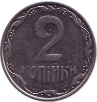 Монета 2 копейки, 2009 год, Украина. Монета 2 копейки, 2009 год, Украина.