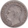 Монета 2 лева. 1891 год, Болгария.