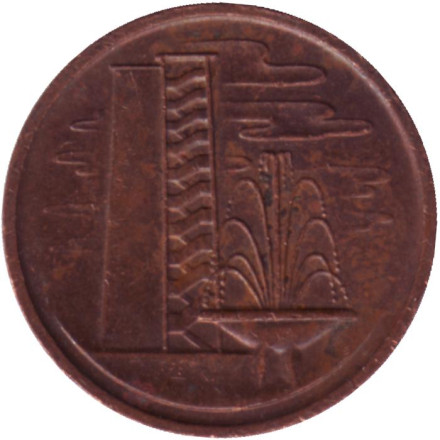Монета 1 цент. 1970 год, Сингапур.