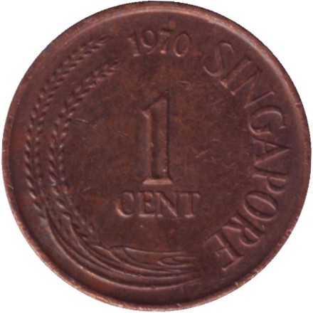 Монета 1 цент. 1970 год, Сингапур. Монета 1 цент. 1970 год, Сингапур.