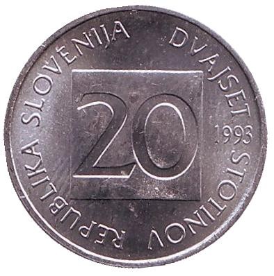 Монета 20 стотинов. 1993 год, Словения. Ушастая сова. Монета 20 стотинов. 1993 год, Словения. Ушастая сова.