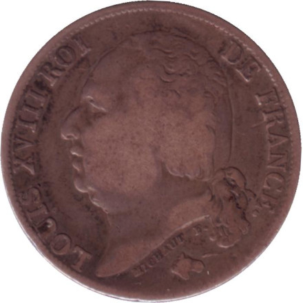 Монета 1 франк. 1822 год (А), Франция.