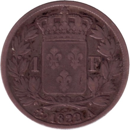 Монета 1 франк. 1822 год (А), Франция.