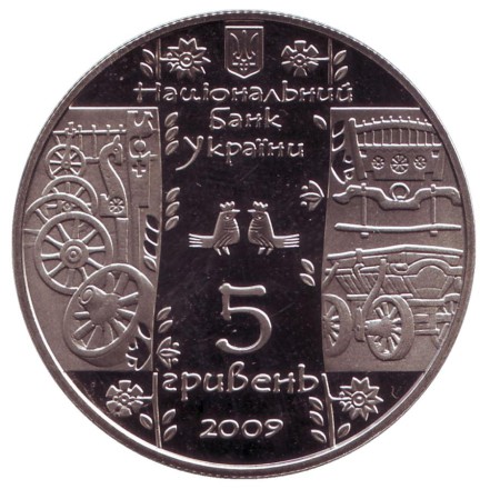 monetarus_ukrain_5griven_2009_plotn_1.jpg monetarus_ukrain_5griven_2009_plotn_1.jpg